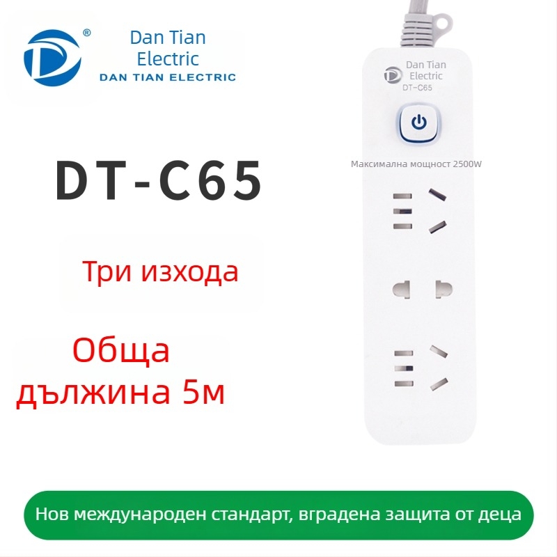 USB разклонител с портове, нов национален стандарт, многофункционално гнездо за дома и офиса