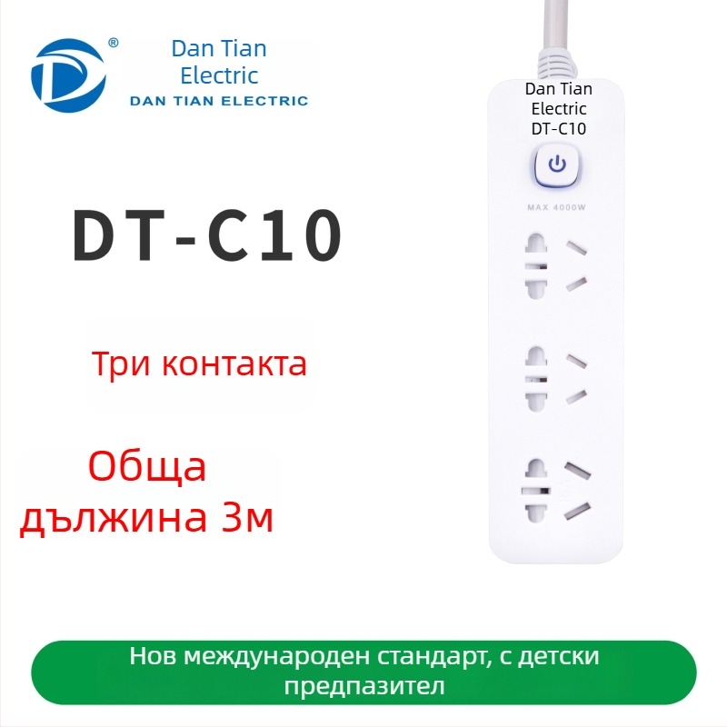 USB разклонител с портове, нов национален стандарт, многофункционално гнездо за дома и офиса