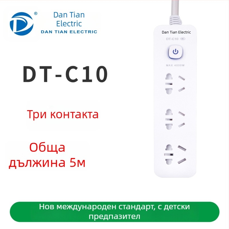 USB разклонител с портове, нов национален стандарт, многофункционално гнездо за дома и офиса