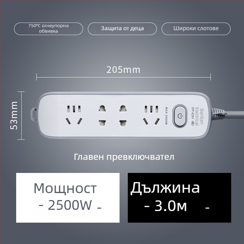USB разклонител с портове, нов национален стандарт, многофункционално гнездо за дома и офиса
