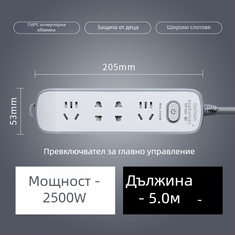 USB разклонител с портове, нов национален стандарт, многофункционално гнездо за дома и офиса