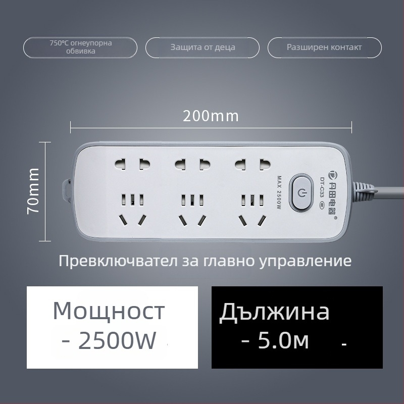 USB разклонител с портове, нов национален стандарт, многофункционално гнездо за дома и офиса