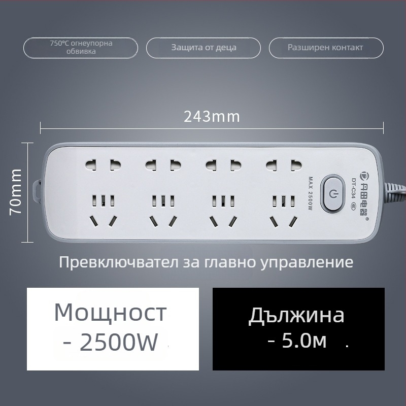 USB разклонител с портове, нов национален стандарт, многофункционално гнездо за дома и офиса