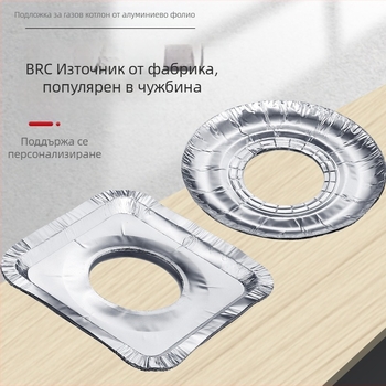Подложка за газова печка, устойчива на високи температури и масни петна