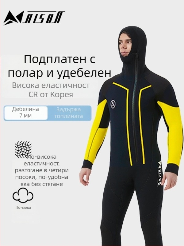 7 мм неопренен водолазен костюм с качулка и подплата от флис — топлоустойчив, полусух, водоустойчив за гмуркане и плуване, унисекс