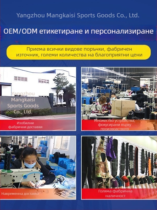 Унисекс детски неопренов костюм за плуване с UV защита, топъл флийс отвътре за гмуркане и сърфинг
