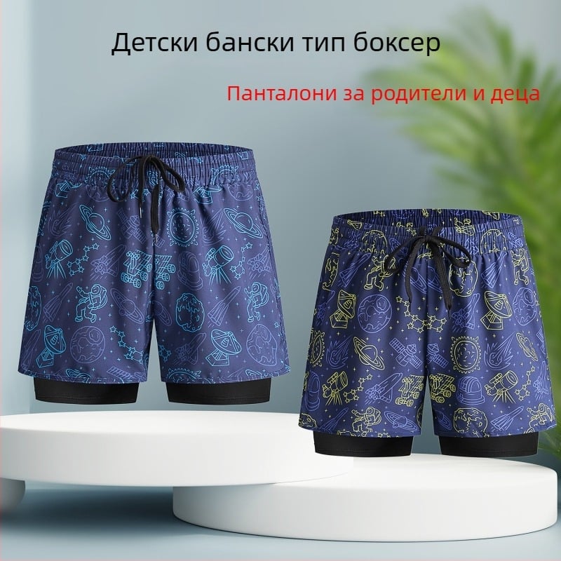 Комплект бански за родител и дете: двуслойни бързосъхнещи плувни шорти в боксер стил за възрастни и деца