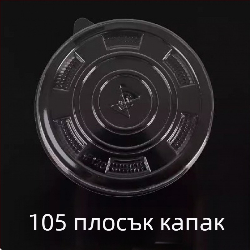 Хартиена чашка и кофа за опаковки на шишчета и барбекю, капацитет 896–1300 мл