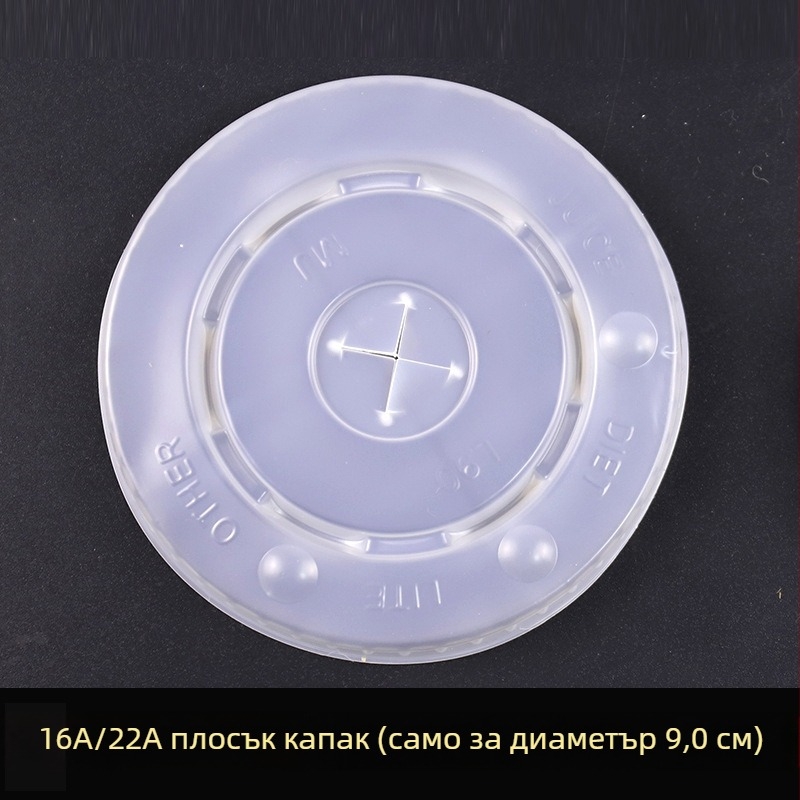 Хартиена чашка и кофа за опаковки на шишчета и барбекю, капацитет 896–1300 мл