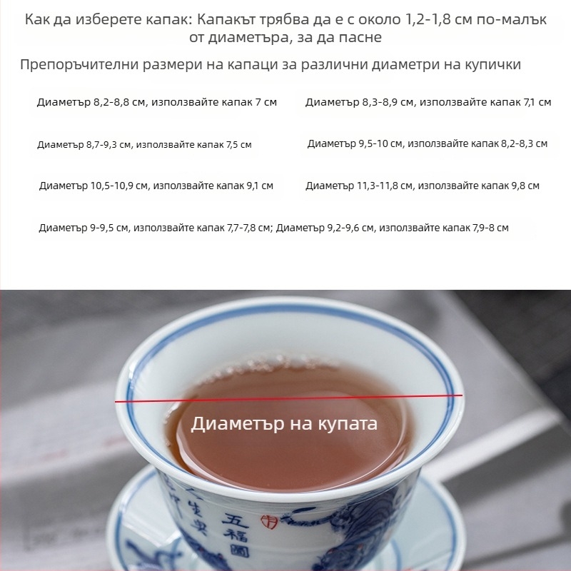 Бяла порцеланова чаша за чай с позлатен ръб, едноцветна, дизайн Звездно небе