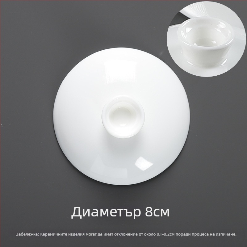 Бяла порцеланова чаша за чай с позлатен ръб, едноцветна, дизайн Звездно небе