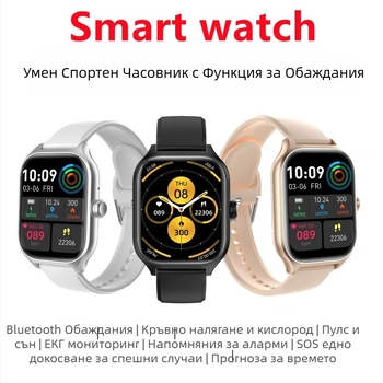 GTS4 Смарт часовник с Bluetooth разговори, измерване на сърдечния ритъм, кръвното налягане и кислород в кръвта, мониторинг на съня, SOS сигнали, спортен часовник