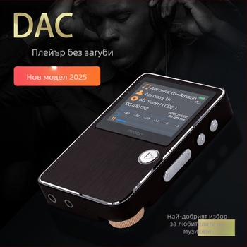 Meibo Mrobo C8 MP3 плеър с без загуби на звук, Walkman стил, четец за електронни книги, запис, повторно слушане на английски