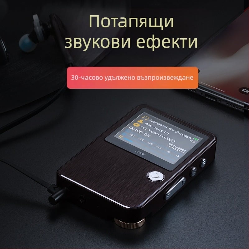 Meibo Mrobo C8 MP3 плеър с без загуби на звук, Walkman стил, четец за електронни книги, запис, повторно слушане на английски