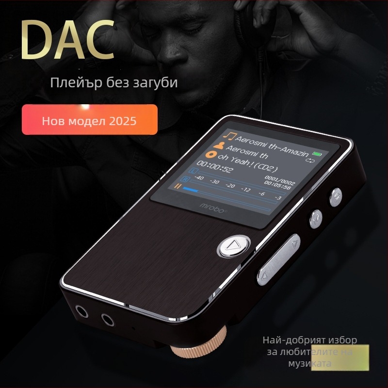 Meibo Mrobo C8 MP3 плеър с без загуби на звук, Walkman стил, четец за електронни книги, запис, повторно слушане на английски