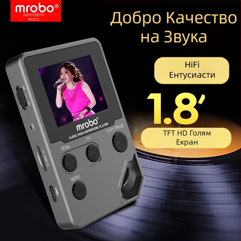 Mrobo C5 без загуби HiFi Bluetooth музикален Walkman, MP3, повторител за английско слушане