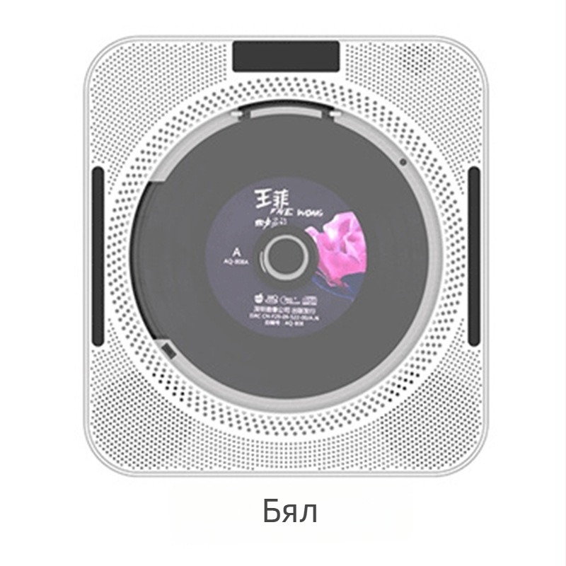 Компактен CD плеър с Bluetooth за домашна употреба и възпроизвеждане на музика