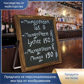 Дървено рекламно табло с винтидж изгорял ефект за хотели, кафенета и ресторанти