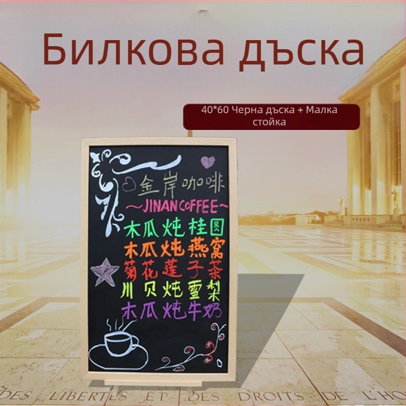 Магнитна компактна дъска за писане със стойка – вертикална настолна дъска за обучение и рисуване с тебешир (40×60 cm дъска, 25×40 cm подвижна стойка)