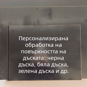 Детска магнитна черна дъска и бяла дъска за рисуване — изтриваема повърхност на дървен панел, без прах