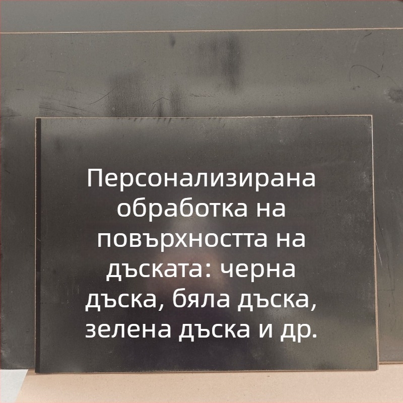 Детска магнитна черна дъска и бяла дъска за рисуване — изтриваема повърхност на дървен панел, без прах