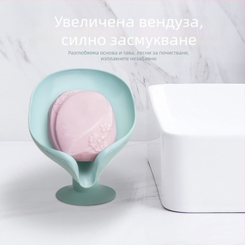Сапунник във форма на лотос с дренажен рафт и вакуумна чашка, без пробиване, вертикална поставка за мивка