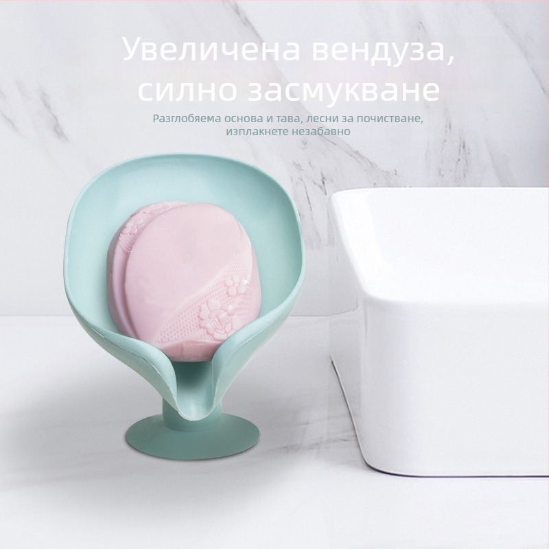 Сапунник във форма на лотос с дренажен рафт и вакуумна чашка, без пробиване, вертикална поставка за мивка