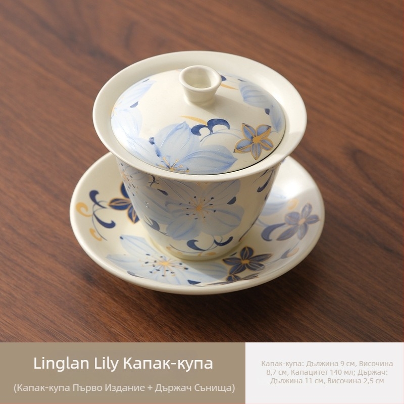 Linglan Lily гайван за чай, керамичен триталент гайван кунг-фу комплект за дома и офиса, луксозна чайна чаша