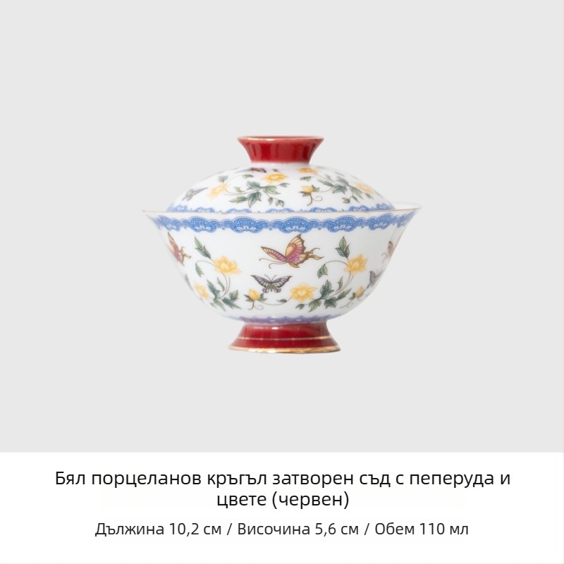 Порцеланов чайник и гайван, малък комплект за дом и офис, изискани висококачествени чаши за чай, кунг-фу комплект за чай
