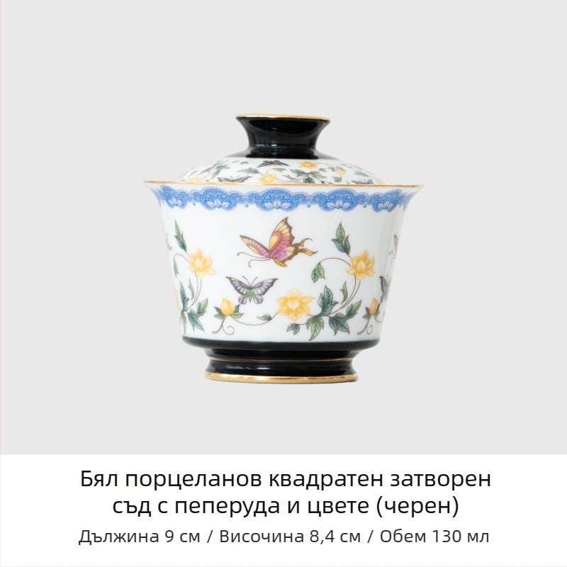 Порцеланов чайник и гайван, малък комплект за дом и офис, изискани висококачествени чаши за чай, кунг-фу комплект за чай