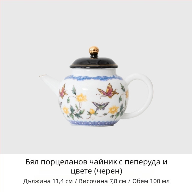 Порцеланов чайник и гайван, малък комплект за дом и офис, изискани висококачествени чаши за чай, кунг-фу комплект за чай