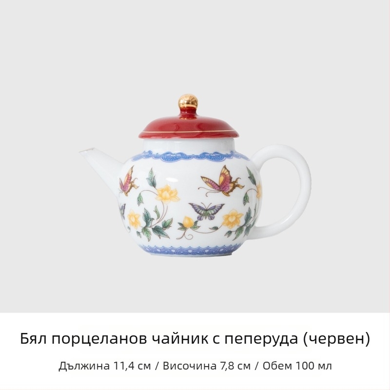 Порцеланов чайник и гайван, малък комплект за дом и офис, изискани висококачествени чаши за чай, кунг-фу комплект за чай