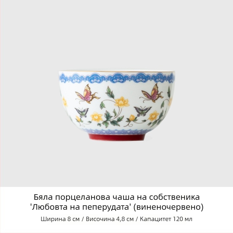 Порцеланов чайник и гайван, малък комплект за дом и офис, изискани висококачествени чаши за чай, кунг-фу комплект за чай