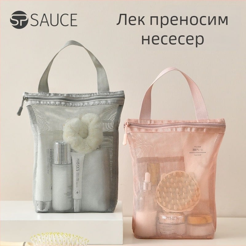 Портативна чанта за тоалетни принадлежности, голям капацитет, прозрачна мрежеста организация за козметика и грижа за кожата, пътуване