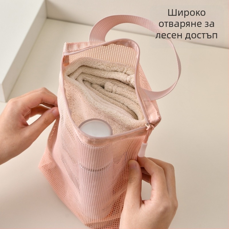 Портативна чанта за тоалетни принадлежности, голям капацитет, прозрачна мрежеста организация за козметика и грижа за кожата, пътуване