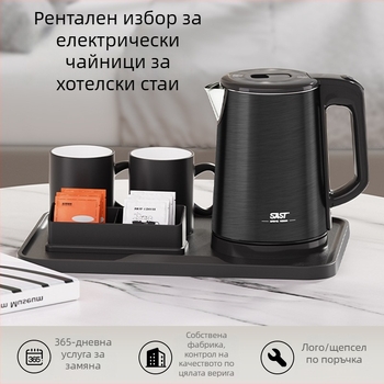 1.2 л електрическа кана за хотели и къщи за гости, безшевна стоманена конструкция, двуслойно тяло, автоматично изключване