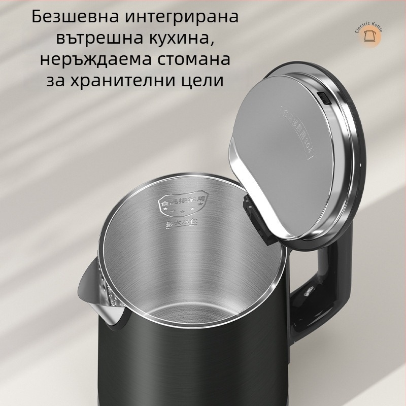 1.2 л електрическа кана за хотели и къщи за гости, безшевна стоманена конструкция, двуслойно тяло, автоматично изключване