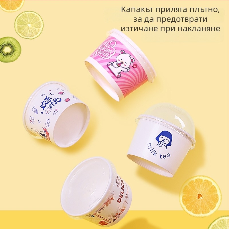Еднократни чаши за сладолед с капак — хартиени чаши за дегустация, подходящи за кисело мляко и ледени десерти.
