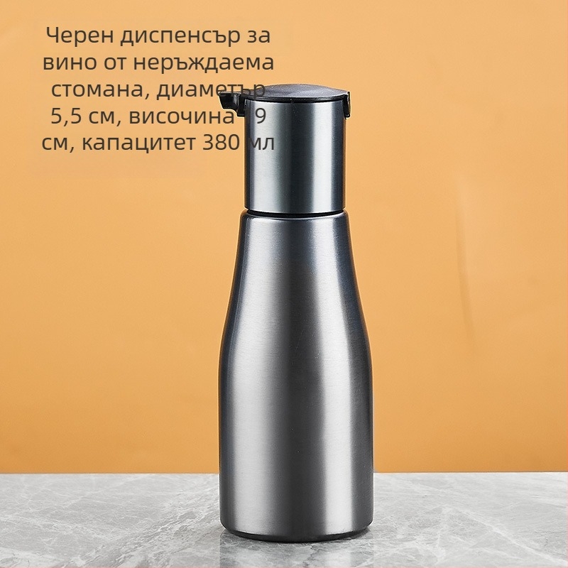 Диспенсър за вино от неръждаема стомана 304, търговски баров дозатор за вино с прецизно измерване.