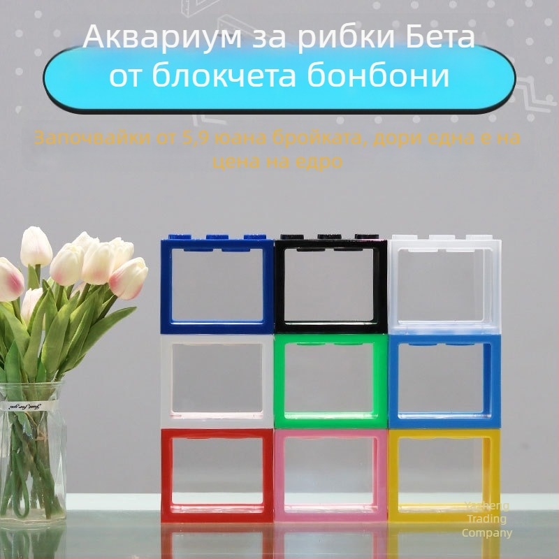 Акрилен аквариум за бойни риби, мини ландшафт в бутилка