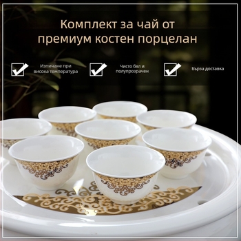 Комплект кунг-фу чай с печат на лого в подаръчна кутия от бял порцелан