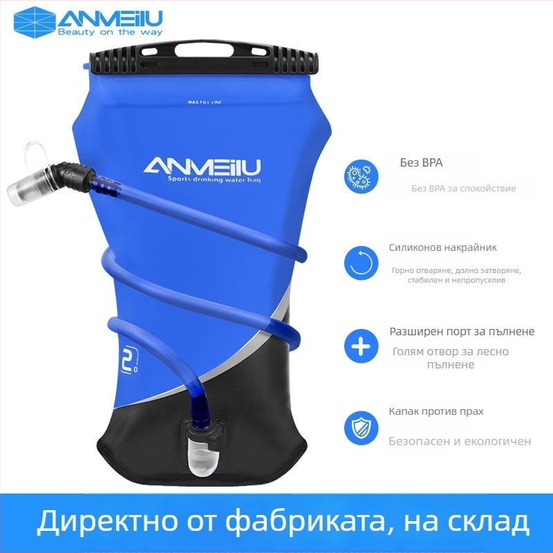 2L външна водна чанта – преносим сгъваем воден резервоар за туризъм и колоездене