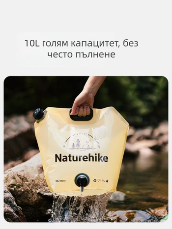 Преносим воден резервоар с голям капацитет, удебелен воден съд за къмпинг, вода с хранителен клас