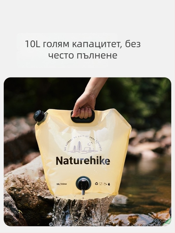 Преносим воден резервоар с голям капацитет, удебелен воден съд за къмпинг, вода с хранителен клас