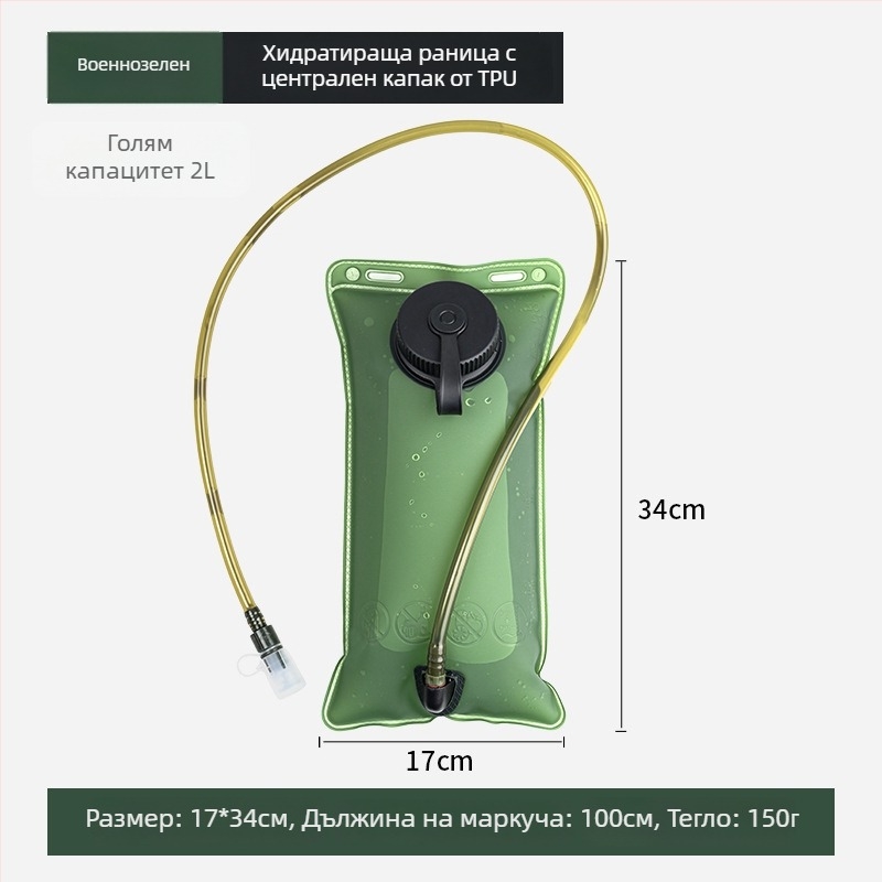 Преносима сгъваема водна чанта TPU, 2000 ml, за пътуване, къмпинг и планински туризъм