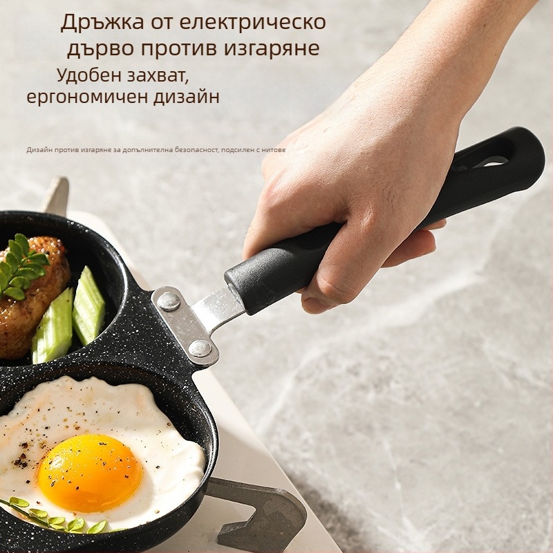 Байке многофункционален омлет тиган с четири отвора от майфан камък – незалепващ, плоско дъно, подходящ за яйца, бургери и кнедли