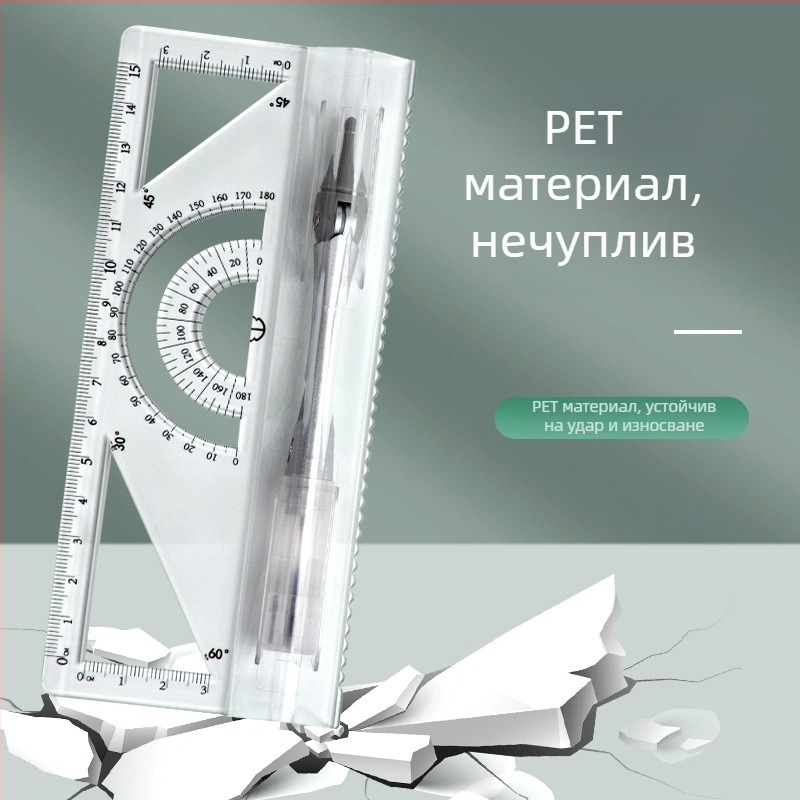 Комплект циркули и линейки за ученици, PET материал, 8 части, многофункционален комплект за чертане