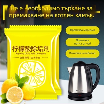 Почистващ агент с лимонена киселина за отстраняване на котлен камък и чайни петна в чайници, водни нагреватели и диспенсери