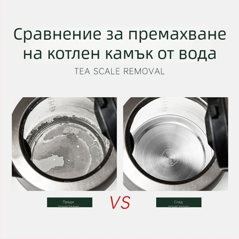 Почистващ агент с лимонена киселина за отстраняване на котлен камък и чайни петна в чайници, водни нагреватели и диспенсери