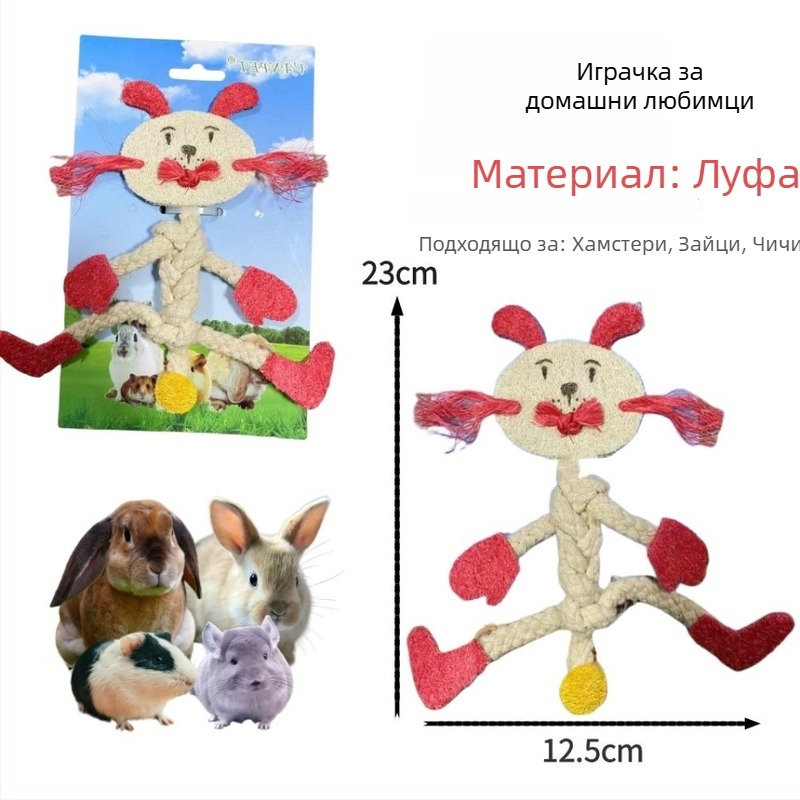 Играчки за хамстер и папагал: дъвчащи играчки, гнездо за малки домашни любимци и луфа